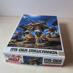 CP-A0465 機動戦士ガンダム 第08MS小隊 DVD-BOX 初回限定生産 - メルカリ