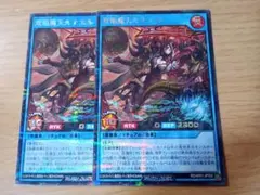 ナサ様 リクエスト 5点 まとめ商品