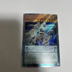 2025年最新】天空の女神 ジュノーの人気アイテム - メルカリ