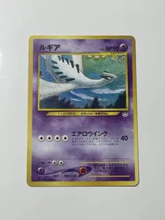 2026年最新】ポケモンカード ルギア 旧裏の人気アイテム - メルカリ
