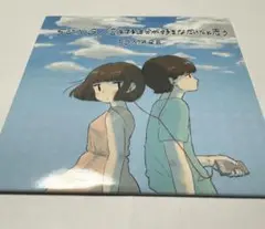 FOMARE CDセット　デモCD 廃盤 2025年最新】fomare デモの人気アイテム - メルカリ