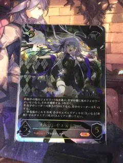 〈世界〉ゼルガネイア UR 世界・ゼルガネイア【UR】{BP10-U07}《ニュートラル》 - カード