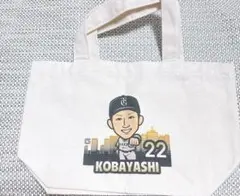読売ジャイアンツ 小林誠司 ランチトート