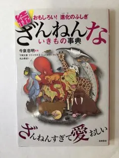 Item thumbnail for item 8c7fc105-9d64-4d2f-8ef8-7ee93cf03134