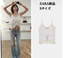 ZARA】ザラ XS サテンレースキャミソール パールグレー - メルカリ