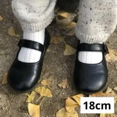 フォーマルシューズ 18cm パンプス 靴 キッズ 男の子 女の子 七五三 黒