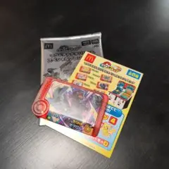 新品　ハッピーセット　ポケモン　フレンダピック　ゼクロム