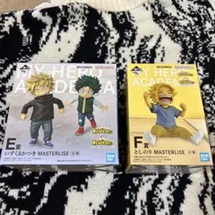 僕のヒーローアカデミア 一番くじ-更に向こうへ- E賞 F賞