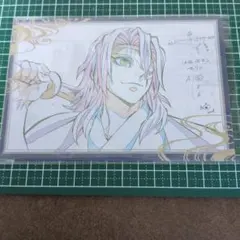 鬼滅の刃 ダイニング 柱稽古編へ おすそ分けポストカード 宇髄天元②