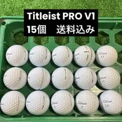 Titleist PRO v1x ロストボール 24個セット - メルカリ