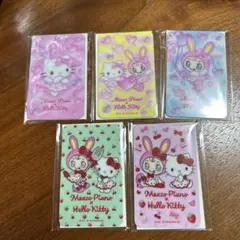 セブンイレブン　メゾピアノサンリオ カードミラー　全5種類コンプ