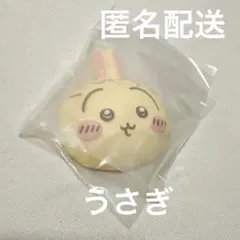 【訳あり】ちいかわ うさぎ ホイップマグのサムネイル