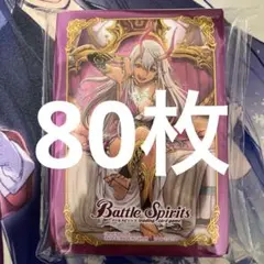 バトスピ ヘラデッキ その他 パーツ スリーブ 2025年最新】バトスピ ヘラ スリーブの人気アイテム - メルカリ