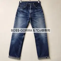 2026年最新】リーバイス501XXバレンシアの人気アイテム - メルカリ