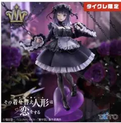 Item thumbnail for item 15f20cc4-1e52-4b31-aee2-0bc3fa17ff34