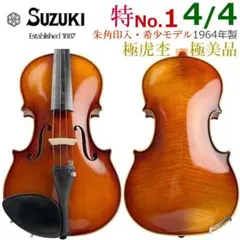 Item thumbnail for item da6cf4f7-a88a-4987-b9fd-7b0324380b85