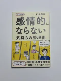 Item thumbnail for item 4323fb38-da28-412f-9361-90728dd1ec5f