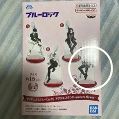 ブルーロック アクリルスタンド -sweets flavor- 糸師 凛 ナムコ