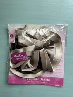 ベージュリボンヘアアクセサリー　大ぶり　直径13cm 未使用品