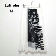 ルフトローブ グラフィック プリーツ スカート ロング モノトーン 日本製 Mのサムネイル