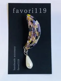 きね様 リクエスト 2点 まとめ商品