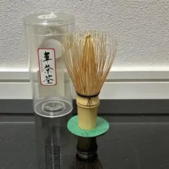 2026年最新】高山 茶筅の人気アイテム - メルカリ