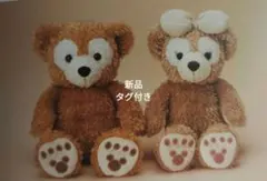 【新品未使用】JCB ザ・クラス　ダッフィー＆シェリーメイ　ぬいぐるみ　タグ付き