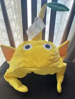 ピクミン　なりきり帽子　黄色