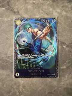 即日発送】フラッグシップ上位賞 ロロノア・ゾロ OP15-113 SR - メルカリ