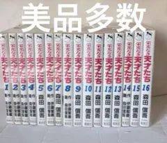 2026年最新】栄光なき天才たちの人気アイテム - メルカリ