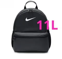 ナイキ YTH ブラジリア ミニ バックパック キッズ ブラック 11L