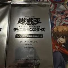 2026年最新】遊戯王 未開封パックの人気アイテム - メルカリ