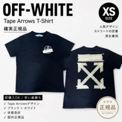 OFF-WHITE Tape Arrows T-Shirt XSのサムネイル