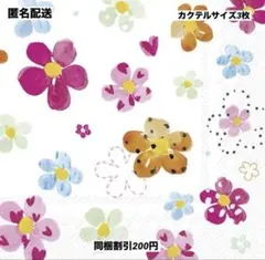 Item thumbnail for item b897a921-ba41-42cb-9f9c-d9d27b2ca106