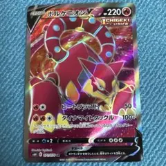 トレカ出品＆購入@ポケモンカード様 リクエスト 2点 まとめ商品