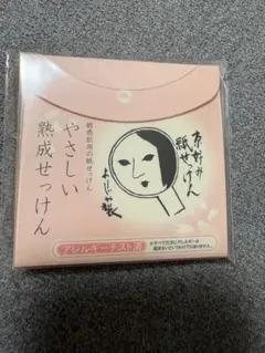 新品未使用　よーじや 紙せっけん 洗顔用 さくら 20枚入のサムネイル