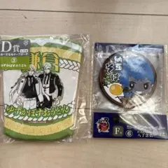 刀剣乱舞　フリューくじ　Ｄ賞　Ｆ賞　２点セット