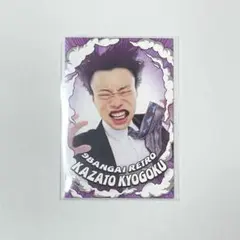 2025年最新】9番街レトロ 京極の人気アイテム - メルカリ