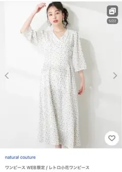 natural couture レトロ小花ワンピース Mサイズ