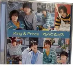 King & Prince なにもの Dear Tiara盤
