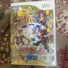 人生ゲーム Wii