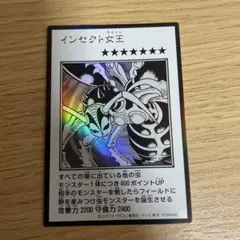 遊戯王 インセクト女王 モノクロ