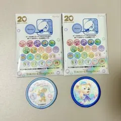 ダッフィー&フレンズ20周年 カラフルハピネス ワッペン　ダッフィー 2個セット