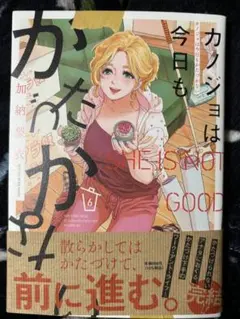 ゆうこ様 リクエスト 2点 まとめ商品