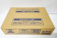 メガドリームex 1カートン 新品未開封 ポケモンカード 即日発送