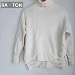 海外古着【RA・TON 】クリーム色 ニットセーター サイズ40 ナチュラル