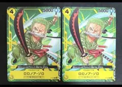 ロロノア・ゾロ 最強ジャンプ プロモ ワンピースカード ワンピースカード ロロノアゾロ ゾロ 希少 最強ジャンプ プロモ P-042