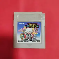 Item thumbnail for item 8a475cc2-7e75-4f3d-850a-69aba4ffc661