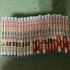 SAKAMOTO DAYS 23巻セット