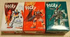 2026年最新】ポッキー ザク?の人気アイテム - メルカリ